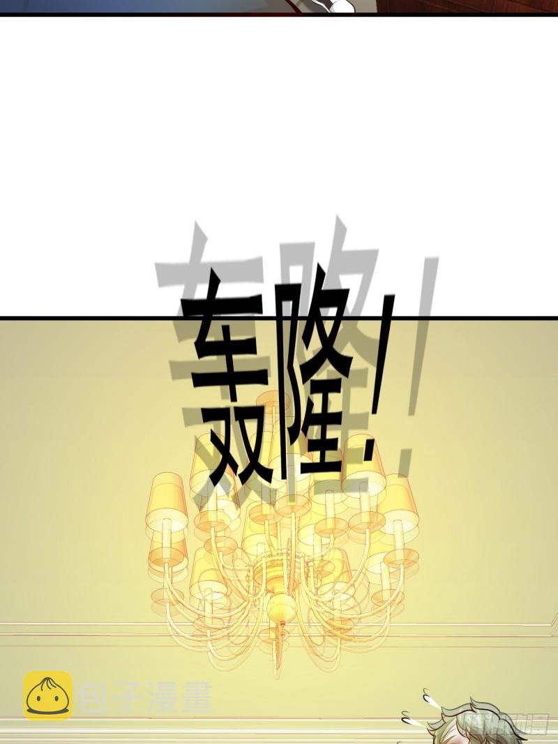 第64话 娇嫩小手摇起来~2