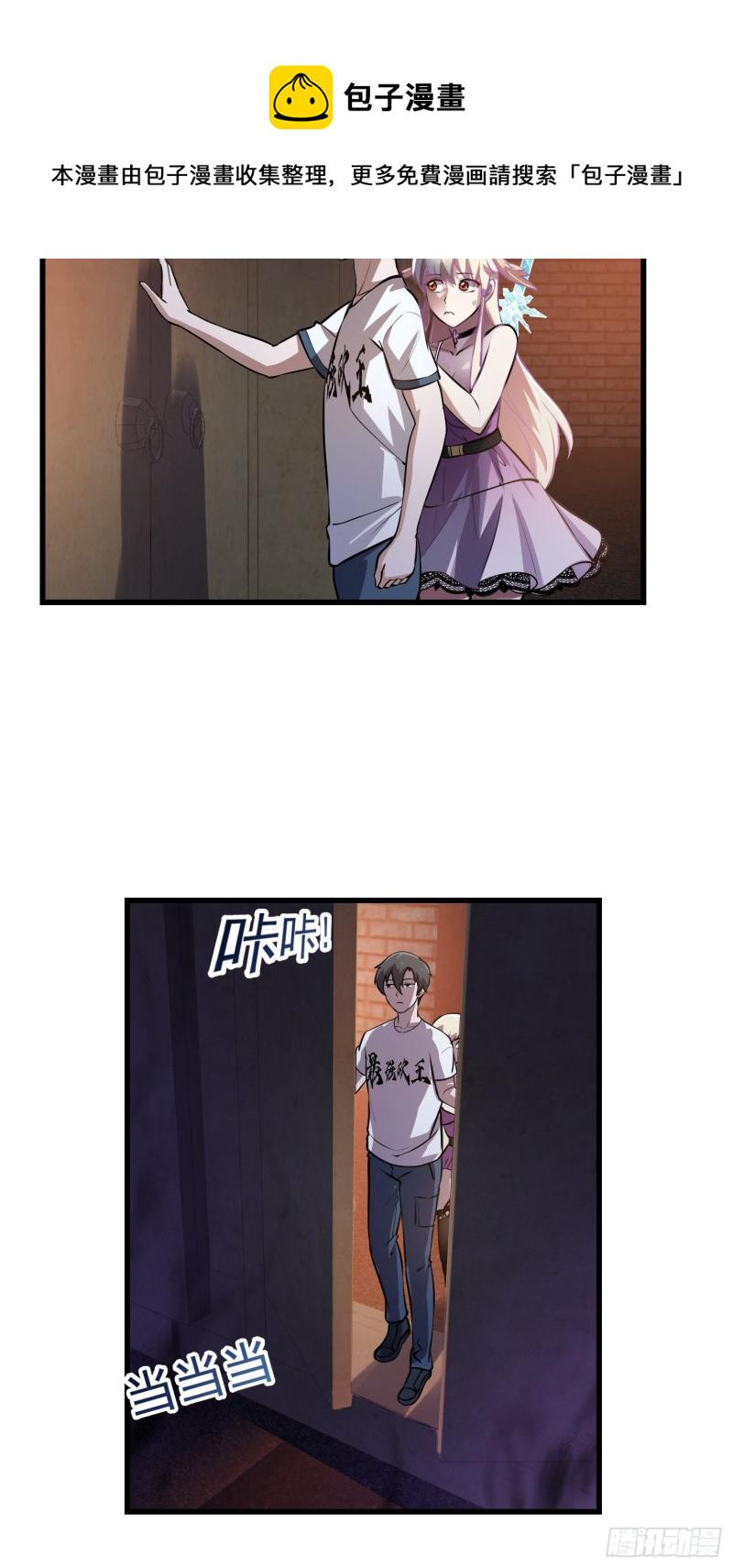 第140话 看我大宗师一剑！9