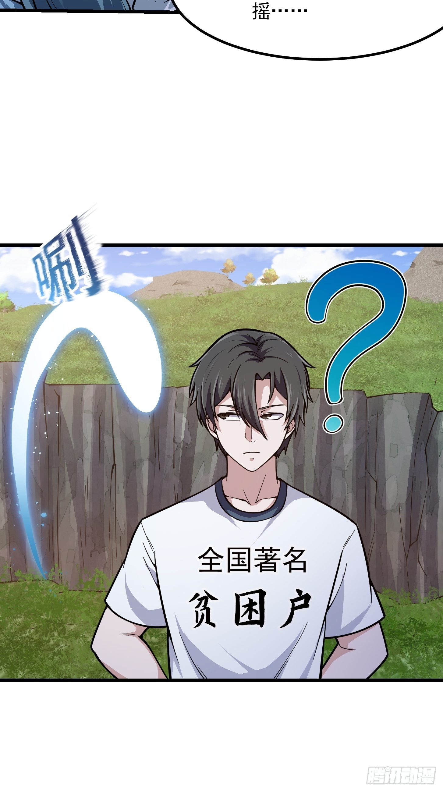 第237话 你们赶紧跑吧！5