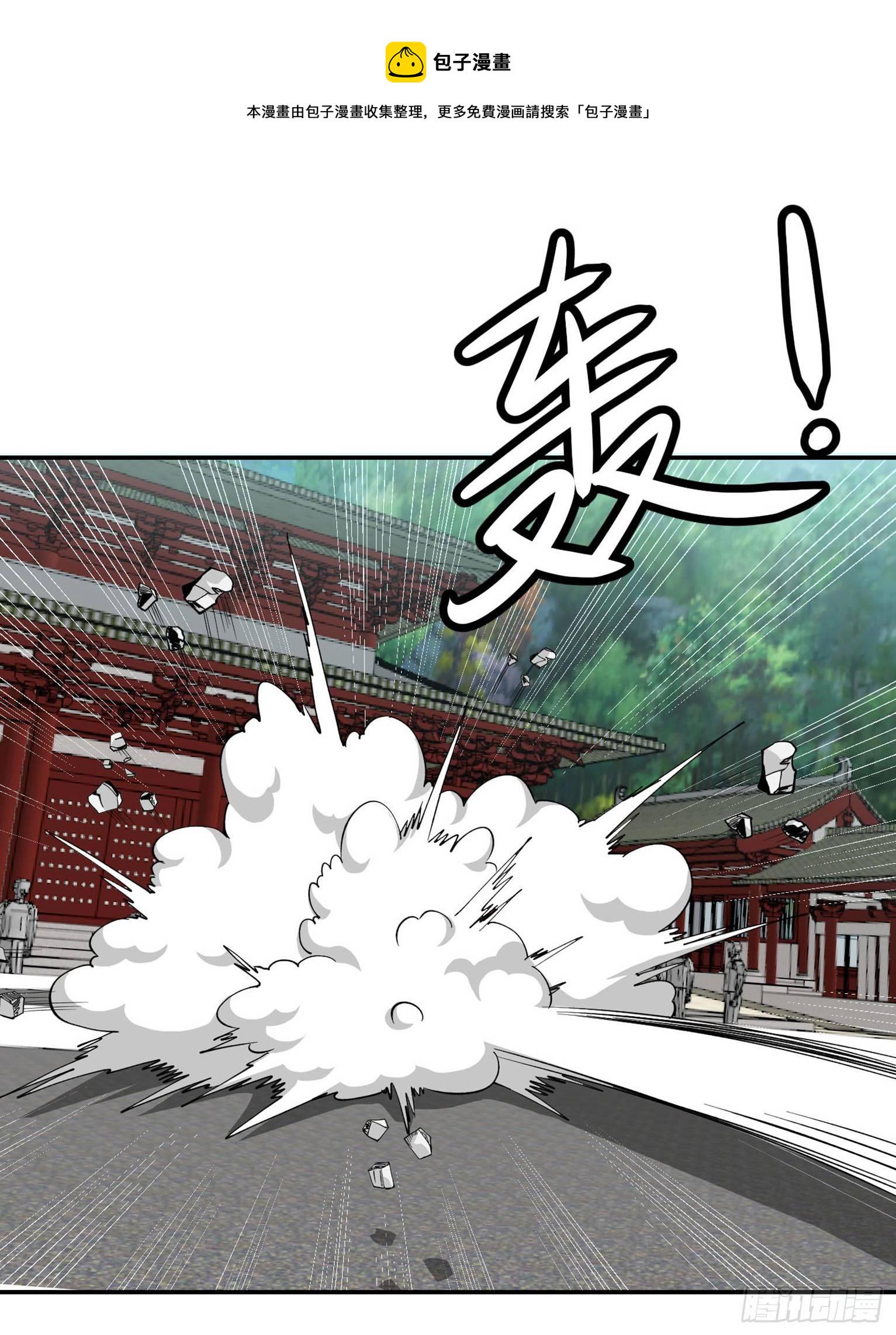 第26话 真武绝击！11