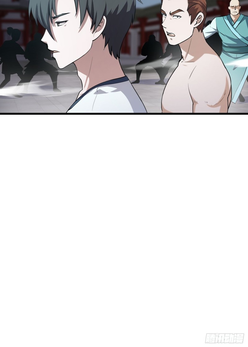 第125话 神的一刀7