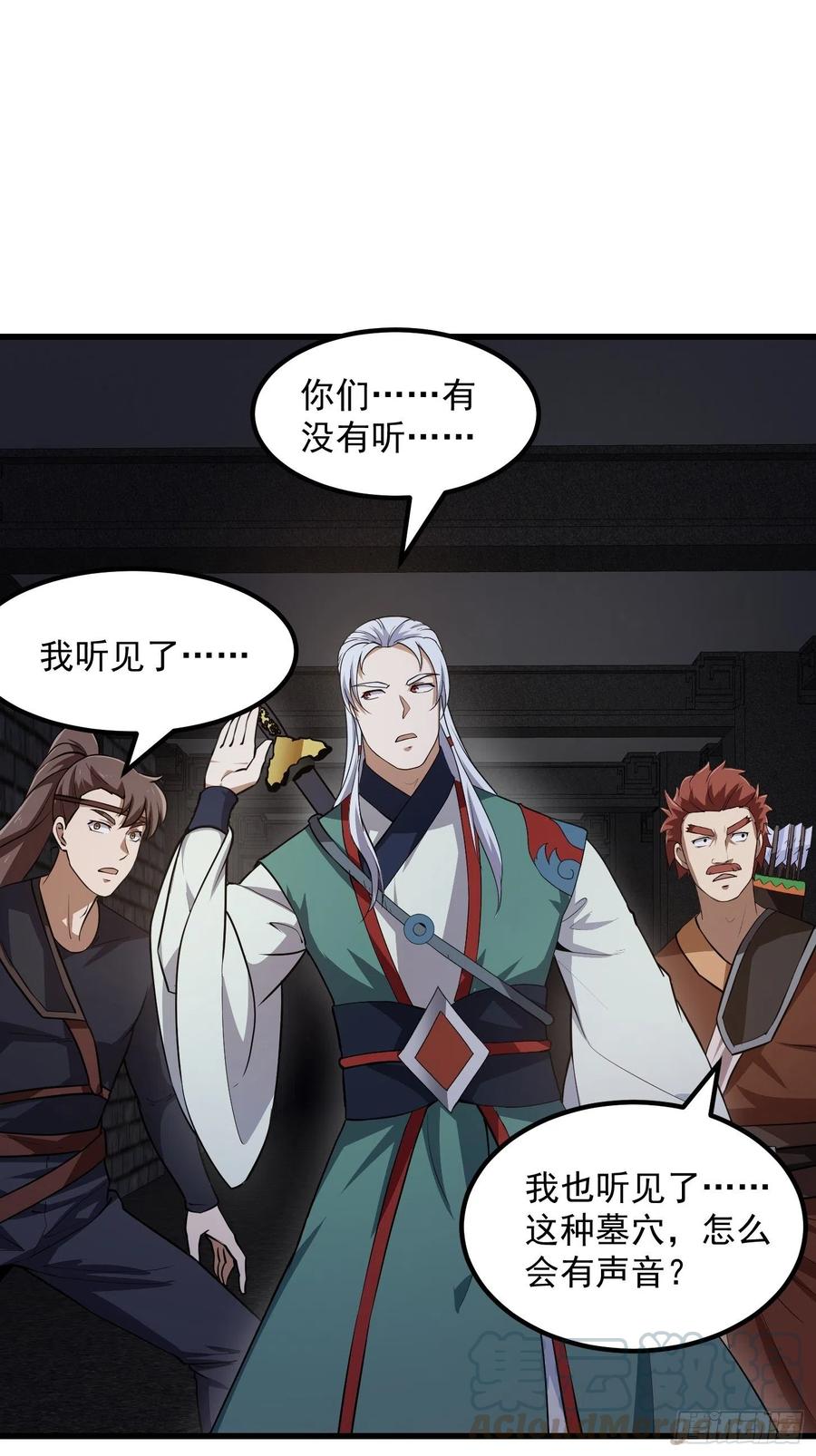 第139话 这也能死？很秀。22
