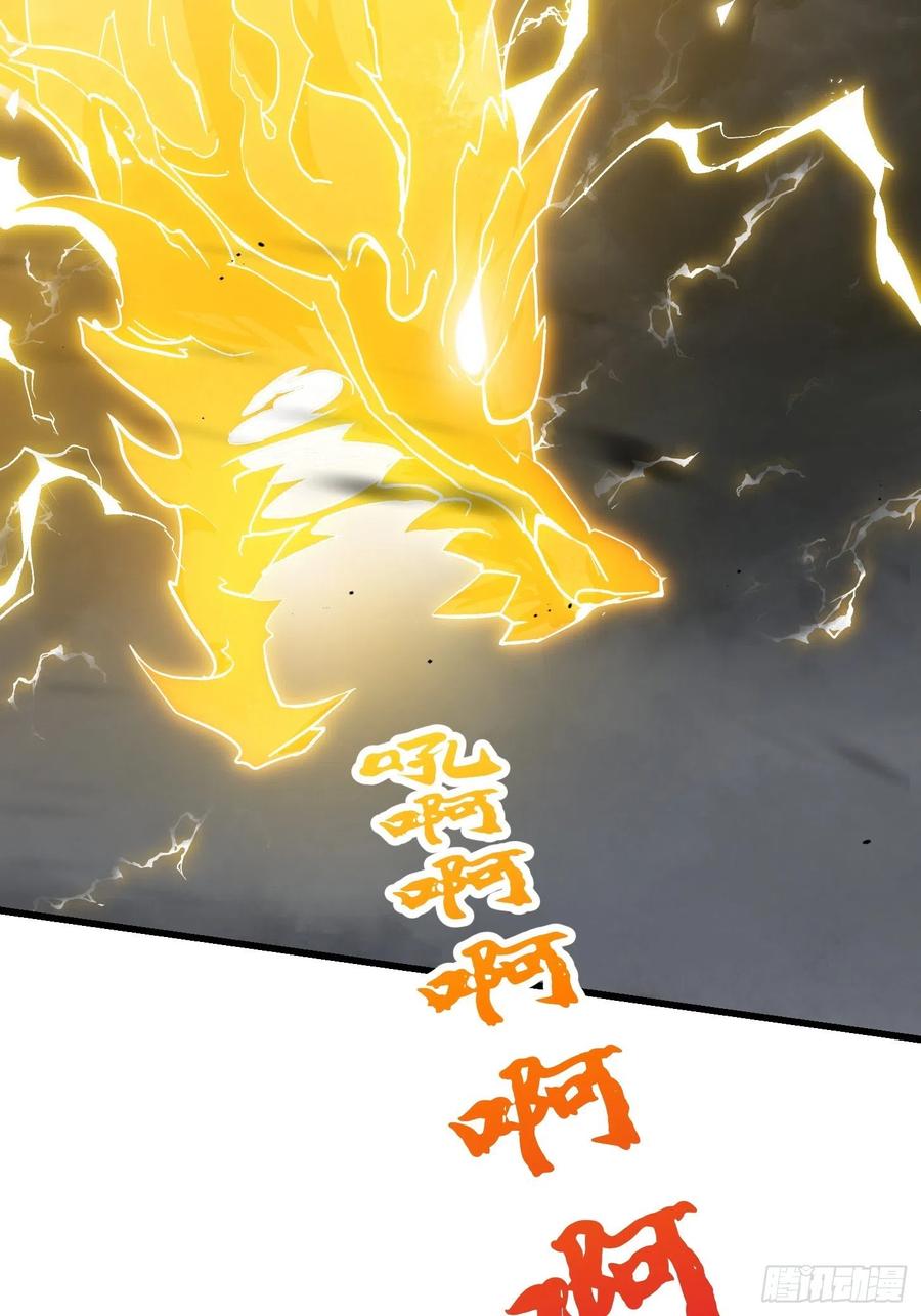 第149话 弹指破天劫！19