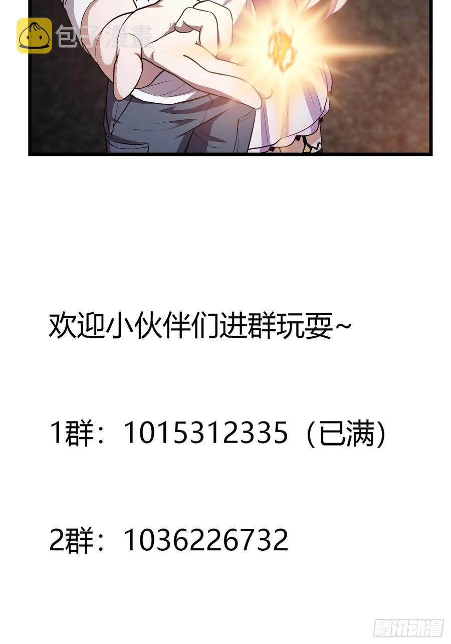 第139话 这也能死？很秀。37