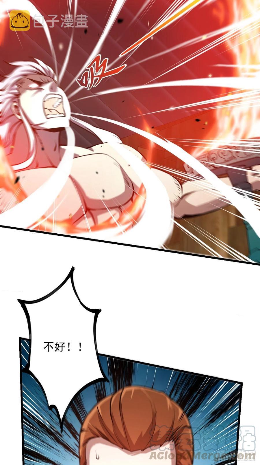 第107话 九龙飞舞的惨剧！26