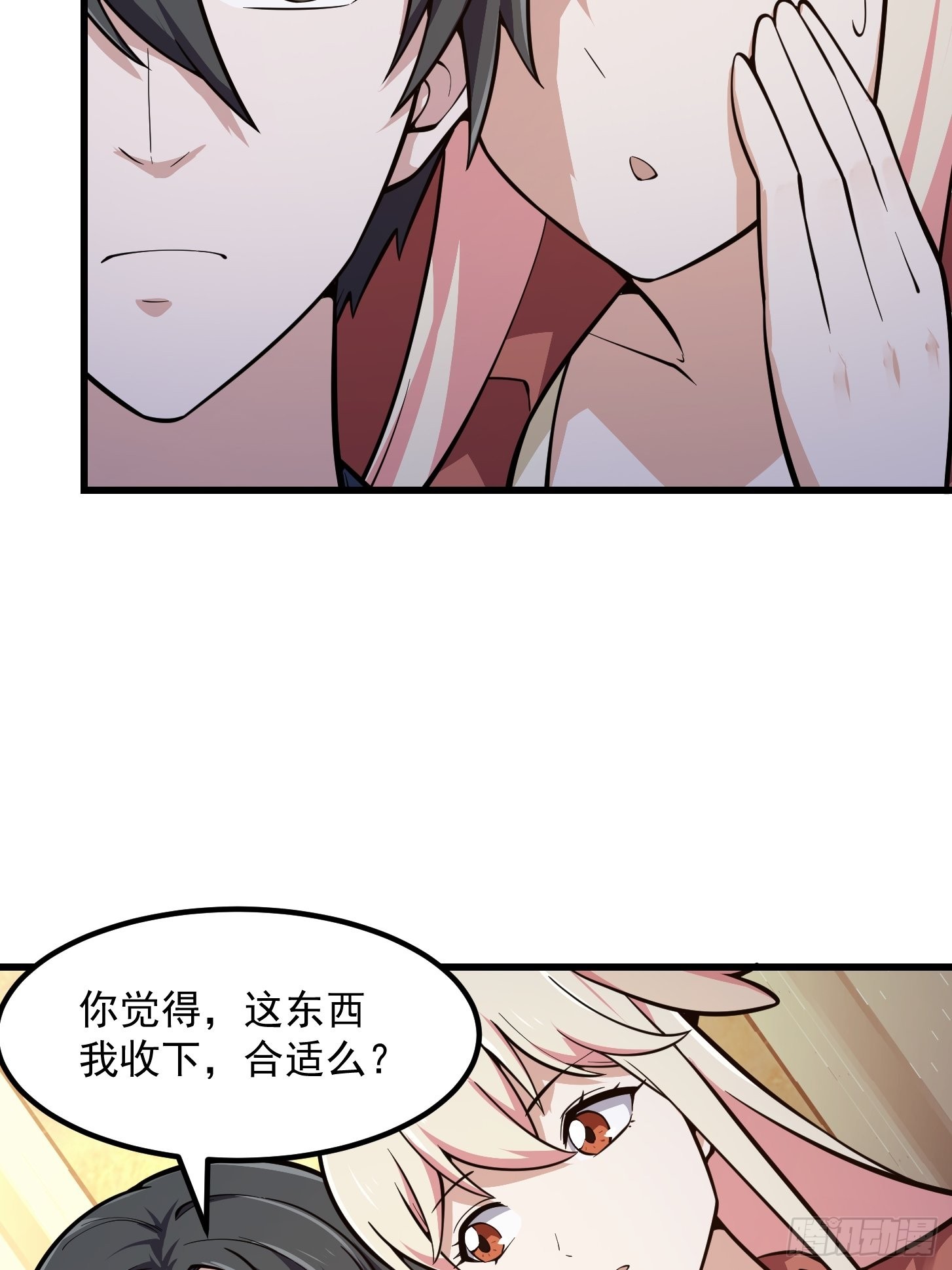 第241话 请跟我打一架12