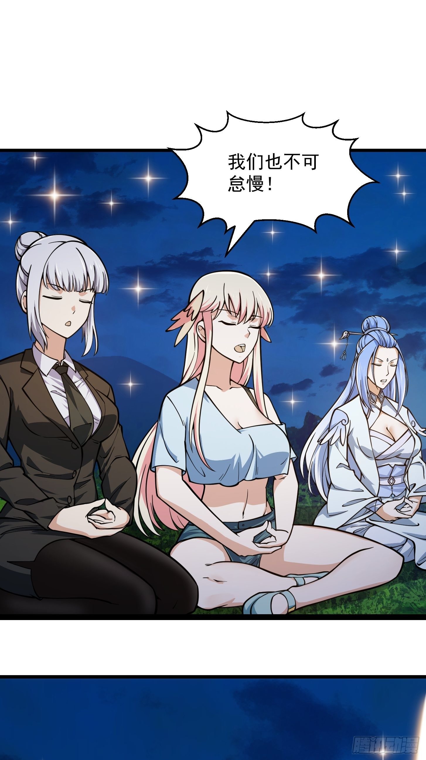 第209话 亲手灭杀！31