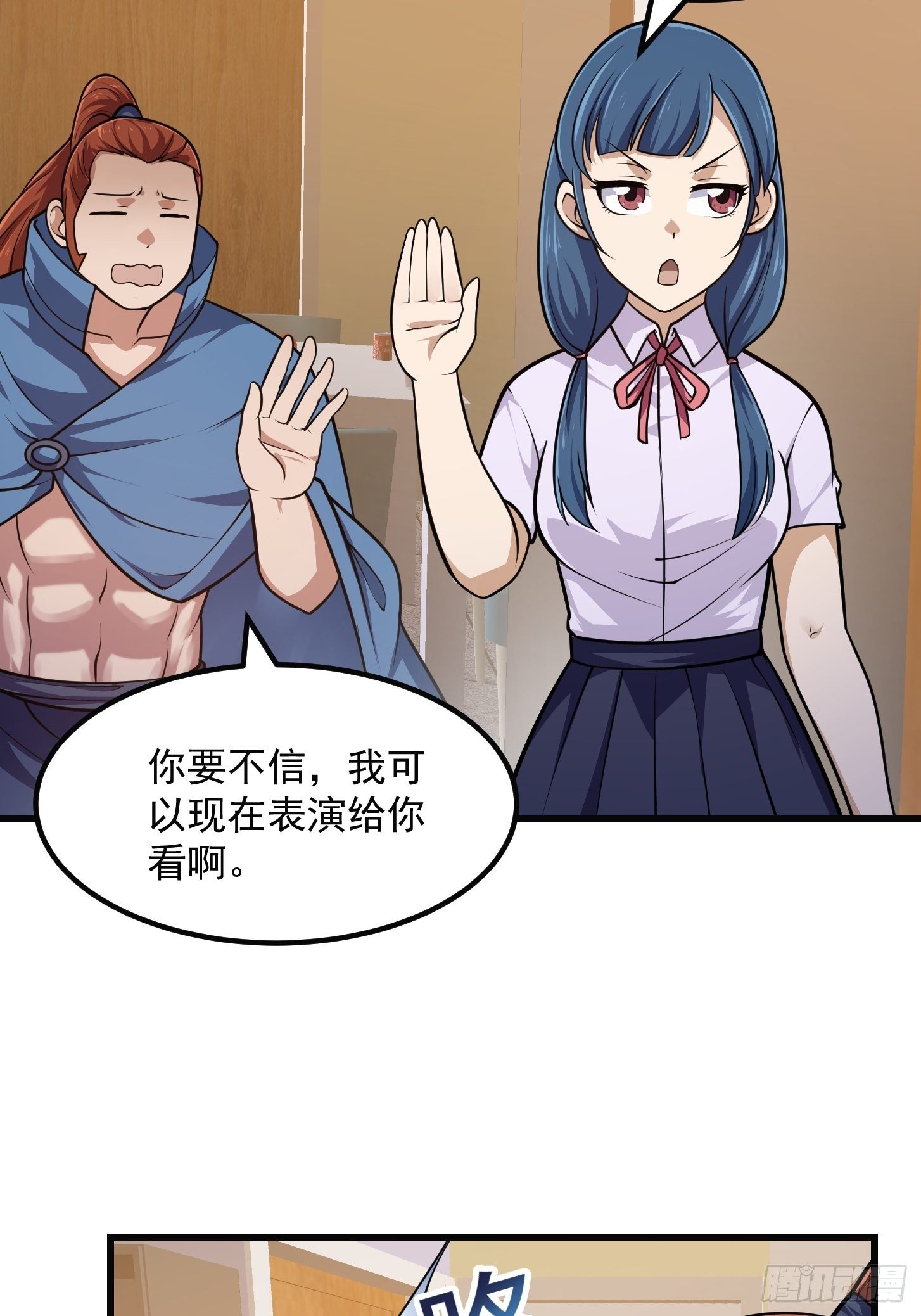 第218话 疾风之刃！！27