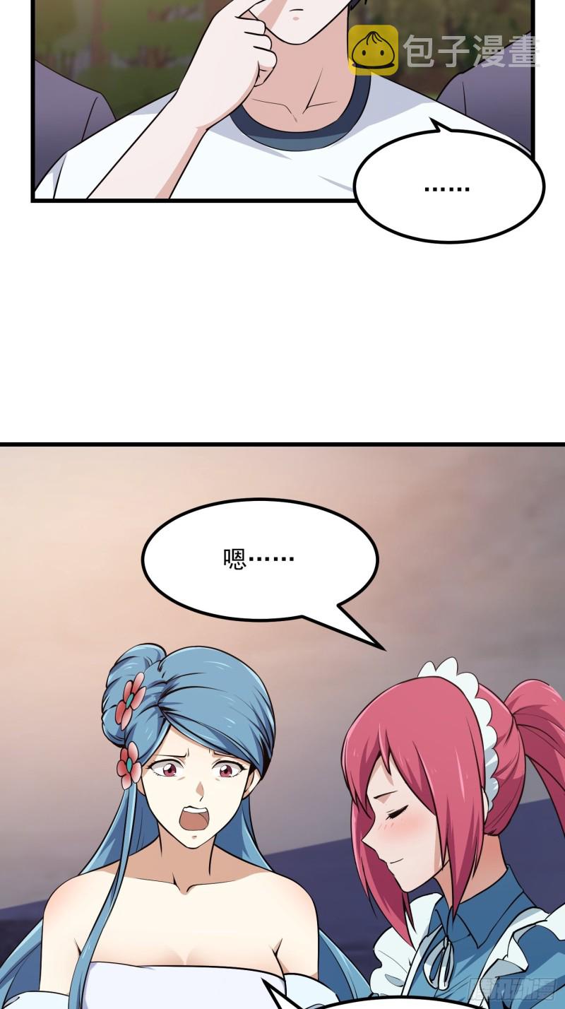 第114话 音宗势在必得！11