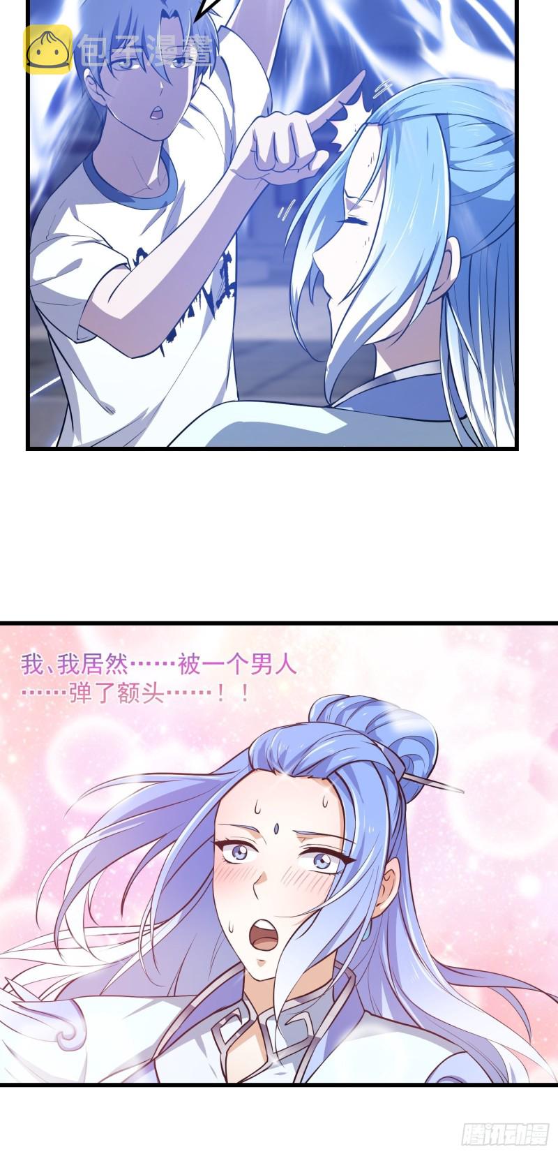 第158话 人族之光！31