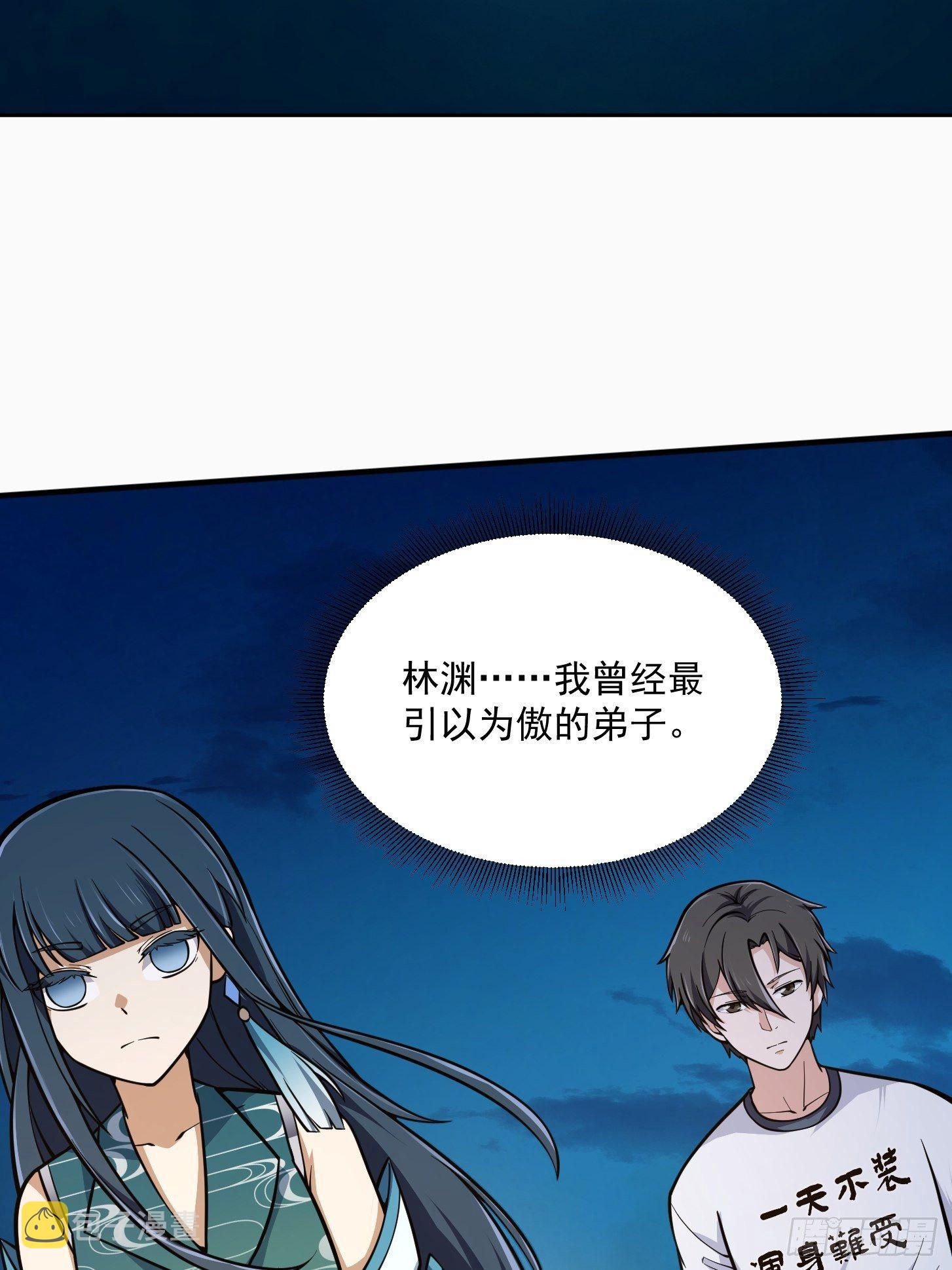 第206话 真正的天赋异禀27