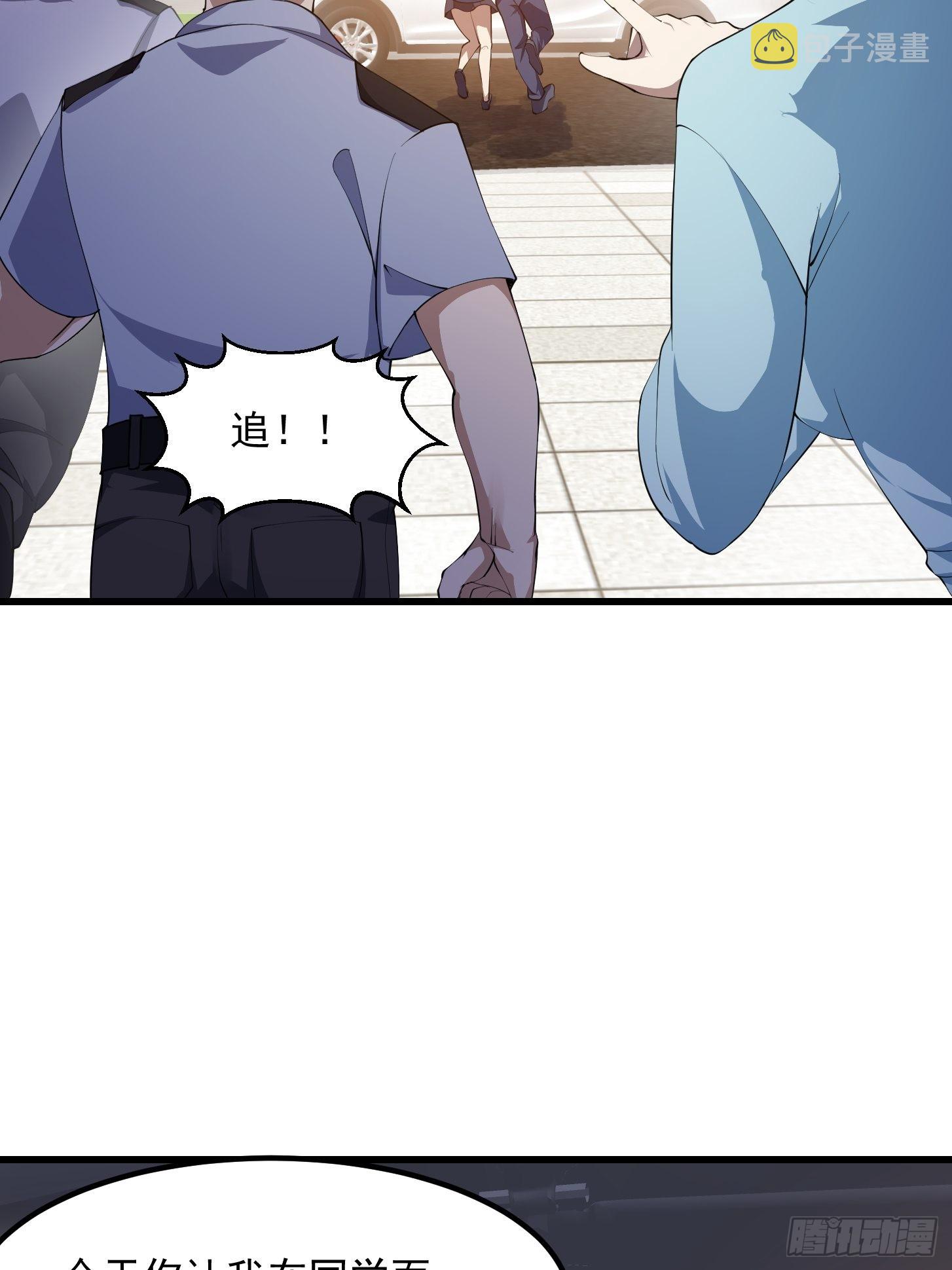 第264话 死亡如风17