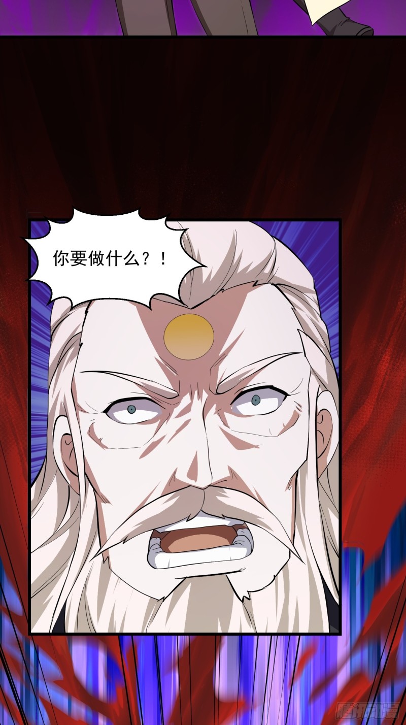 第164话 什麽叫做邪恶啊？17