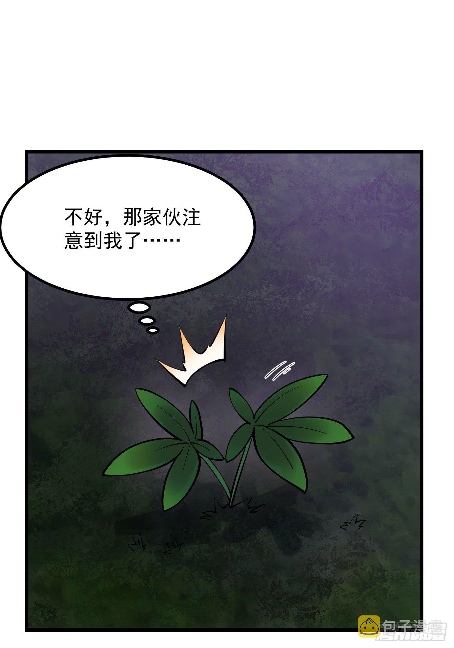 第194话 被污染的建木界9
