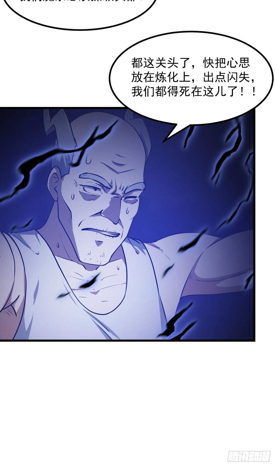 第154话 您现在缺道侣吗？23