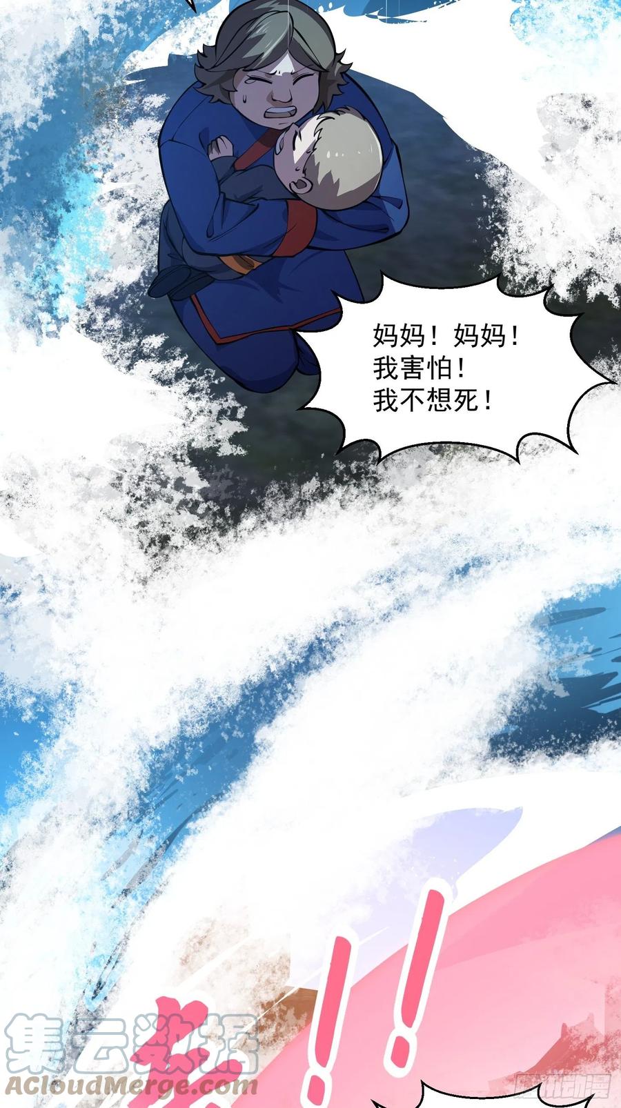 第187话 把握不住啊你们6