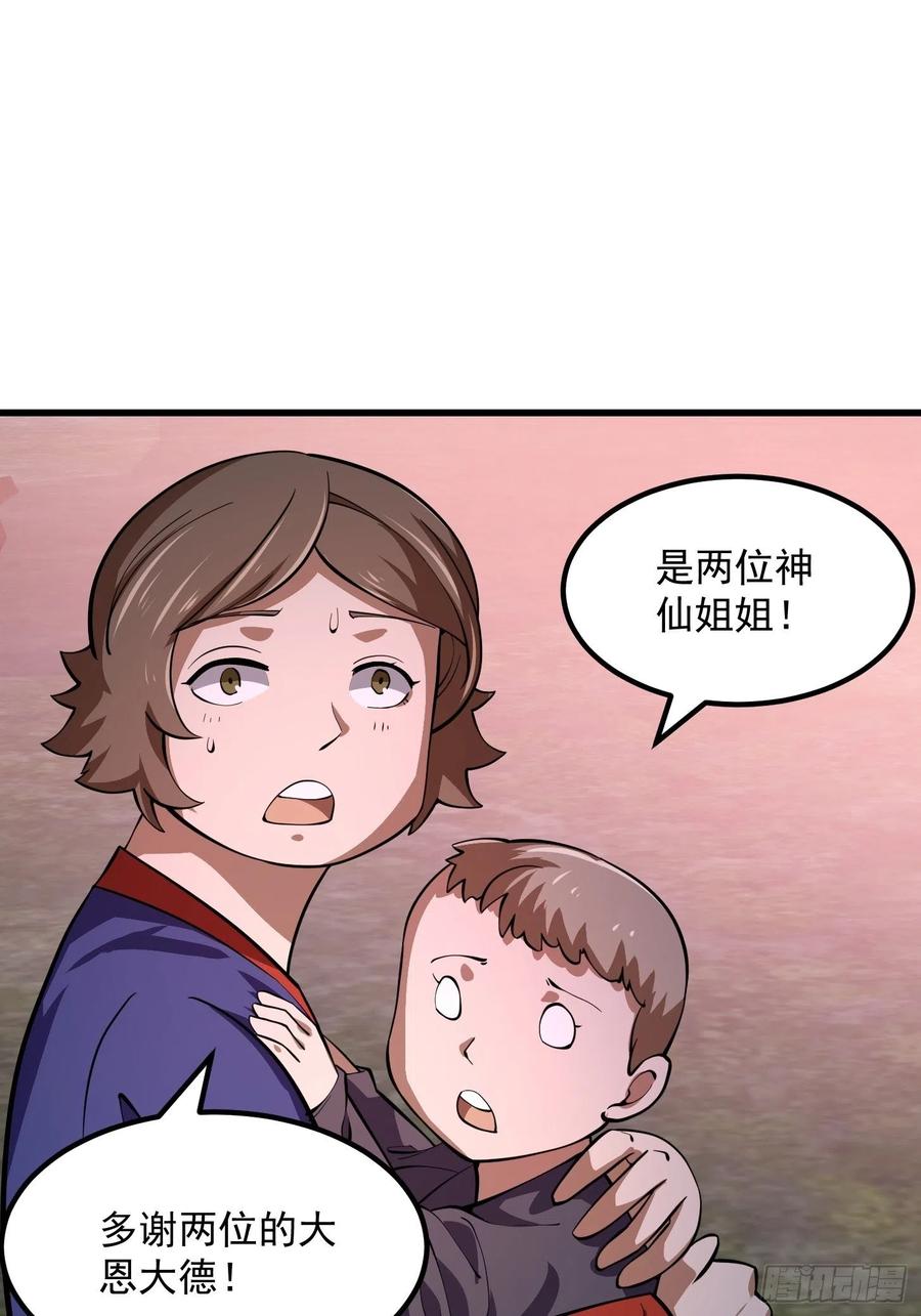 第187话 把握不住啊你们9
