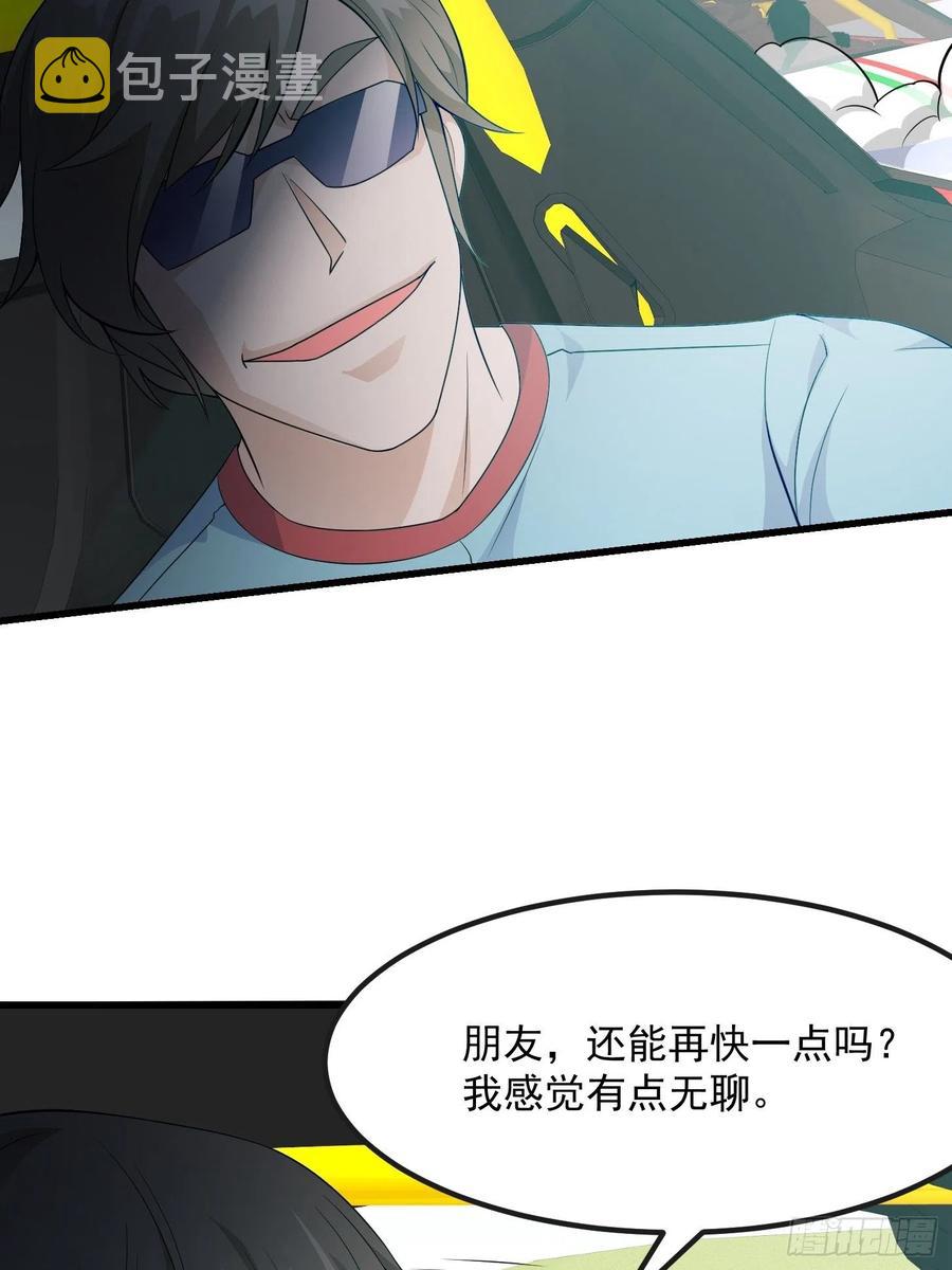 第98话 诶！别扯我裙子呀！？10