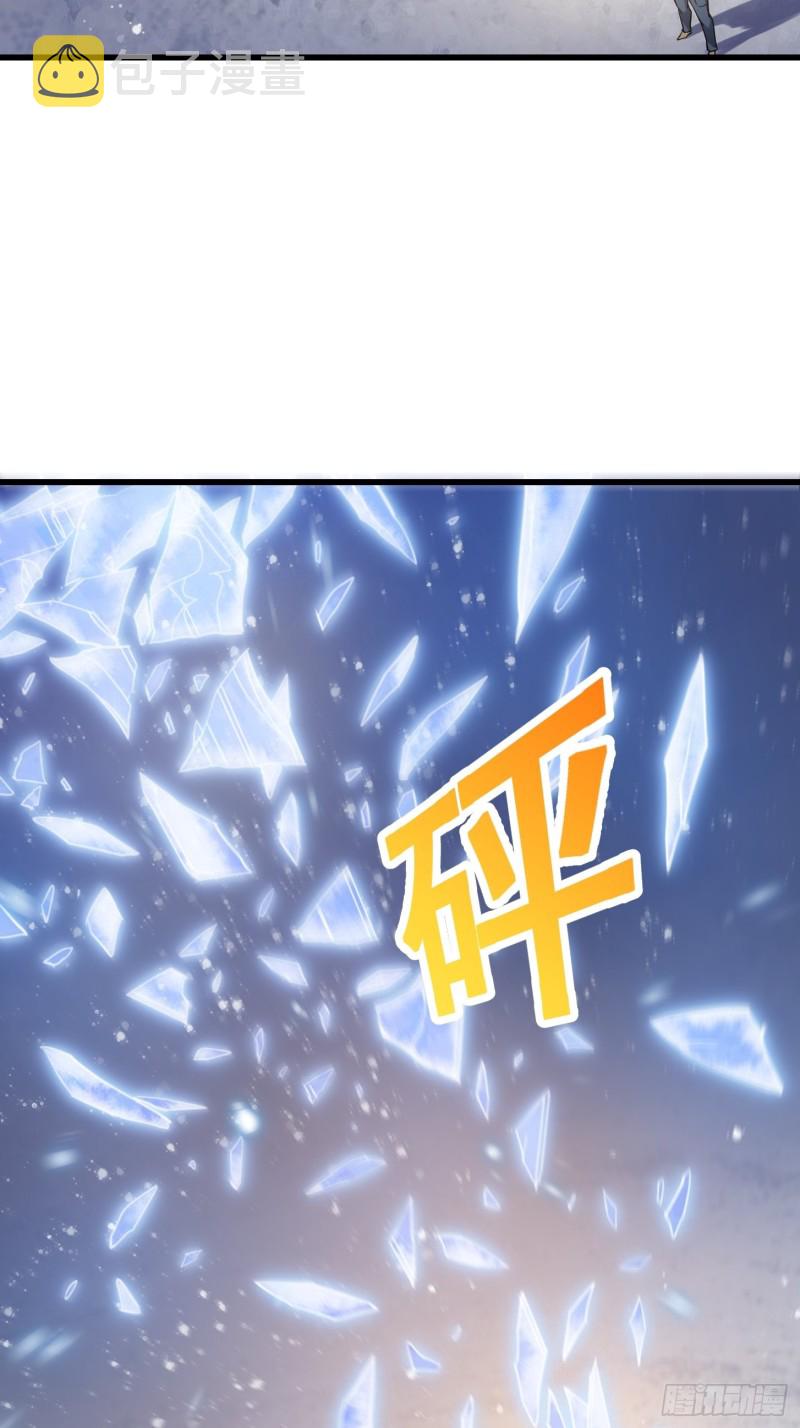 第133话 神明也要打屁股9