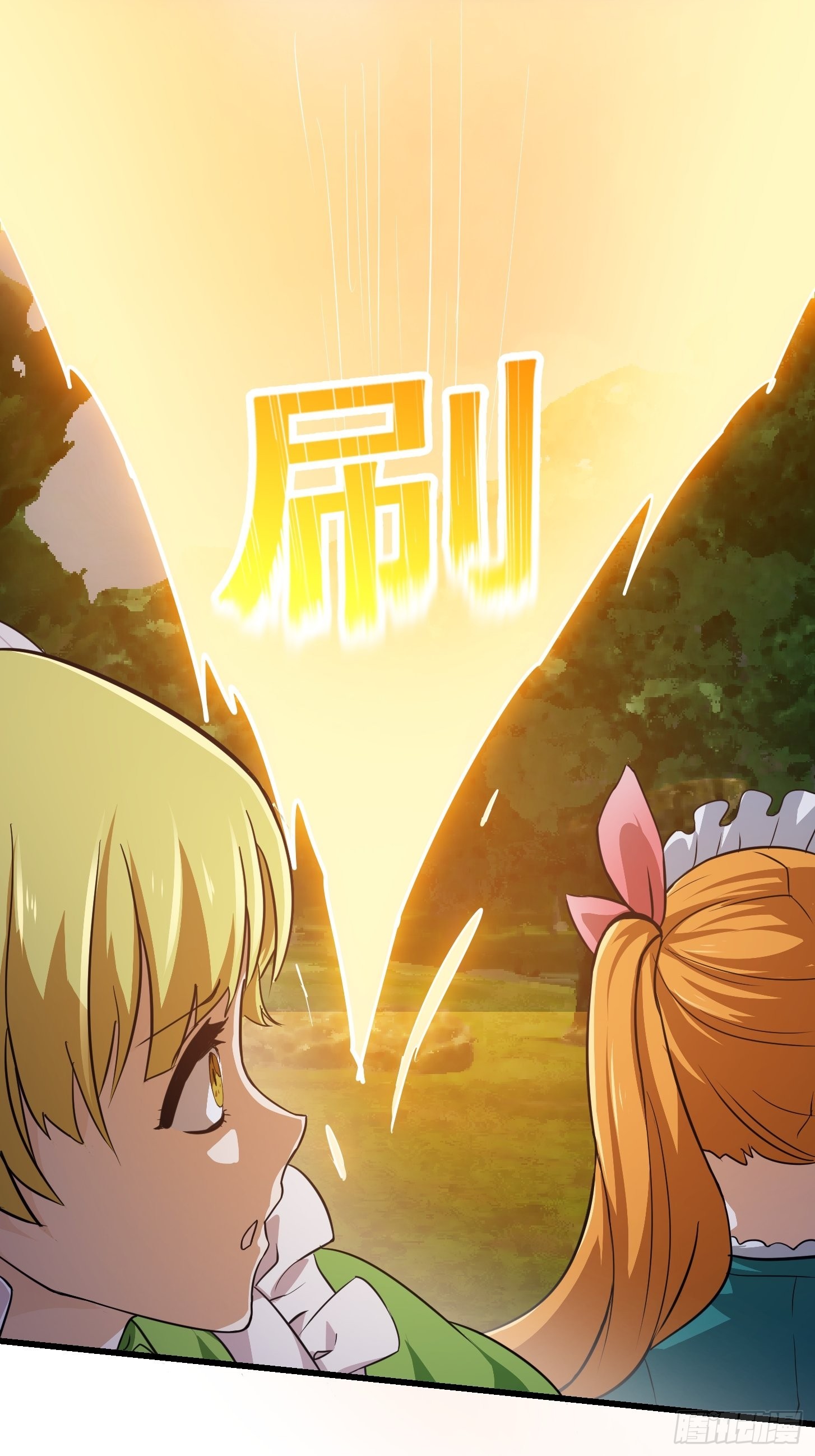 第245话 一定要让他穿上！6
