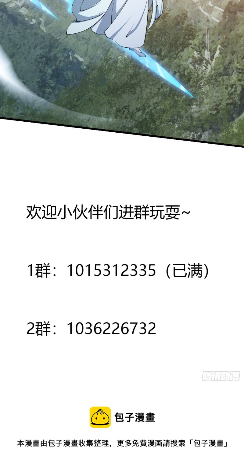 第179话 我要万人畏惧！33