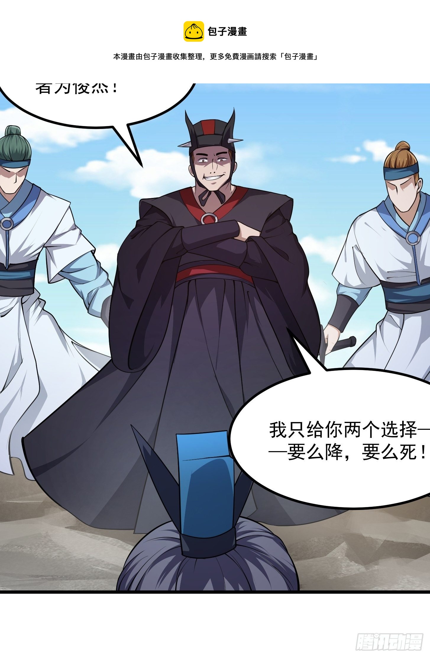 第227话 天元剑阁事变！12