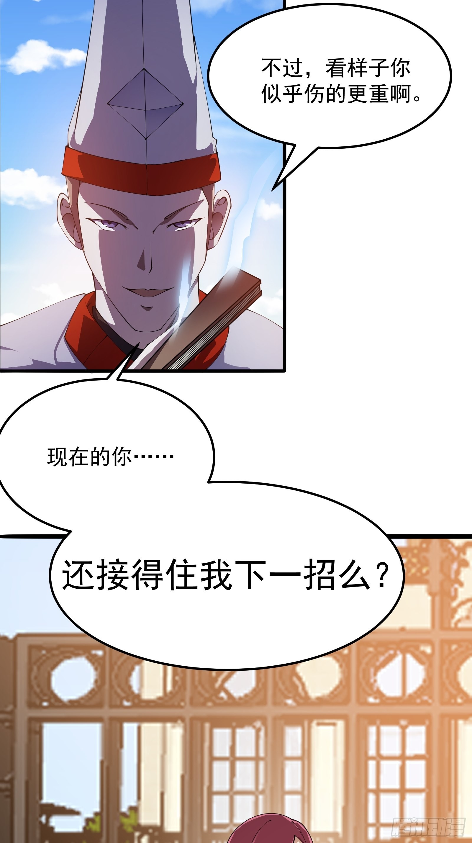 第270话 姬小姐有点失落31