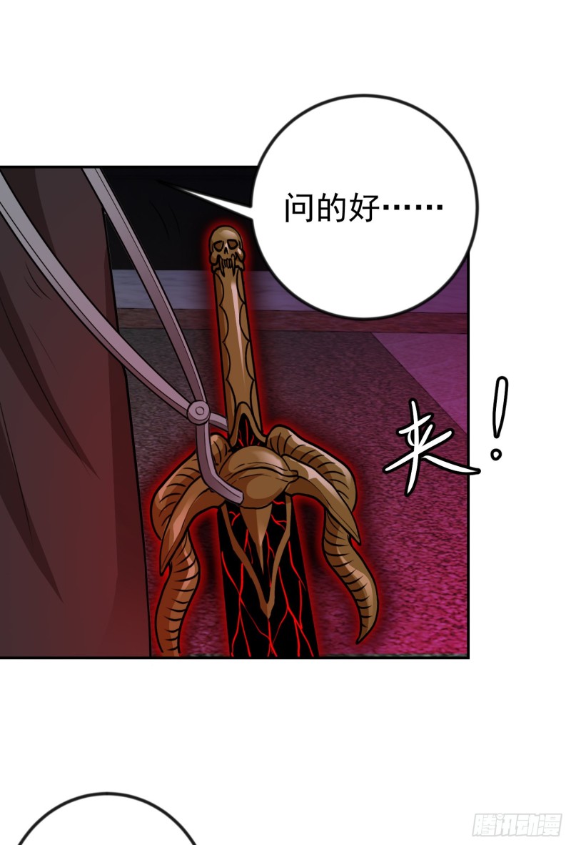 第55话 月薪五千还包吃住！17