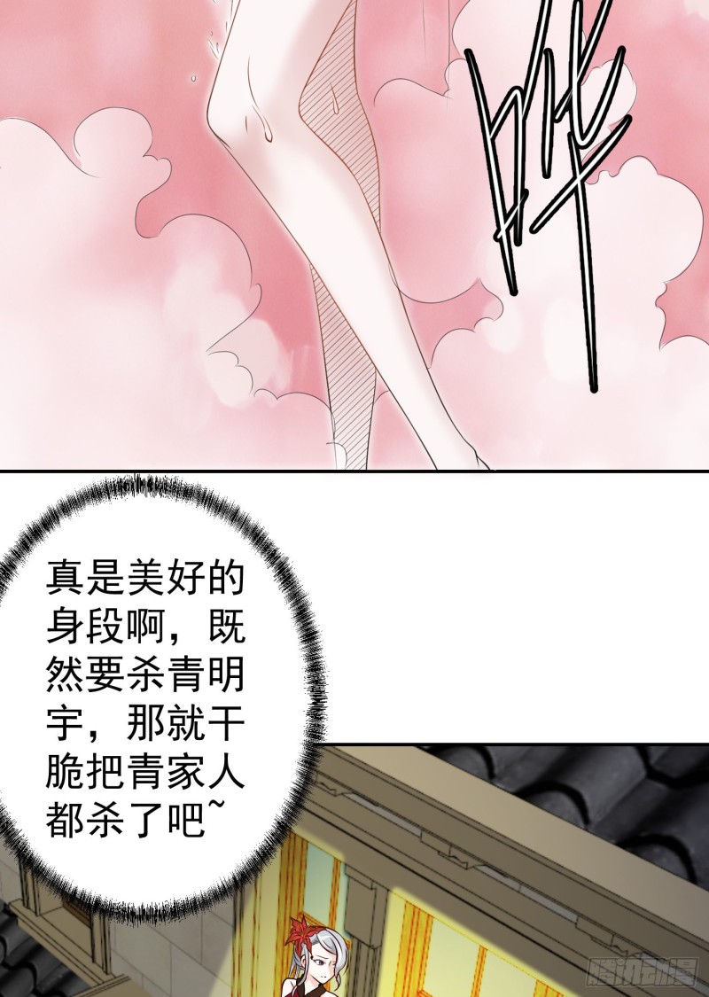 第53话 这话用劵绝对不亏！15