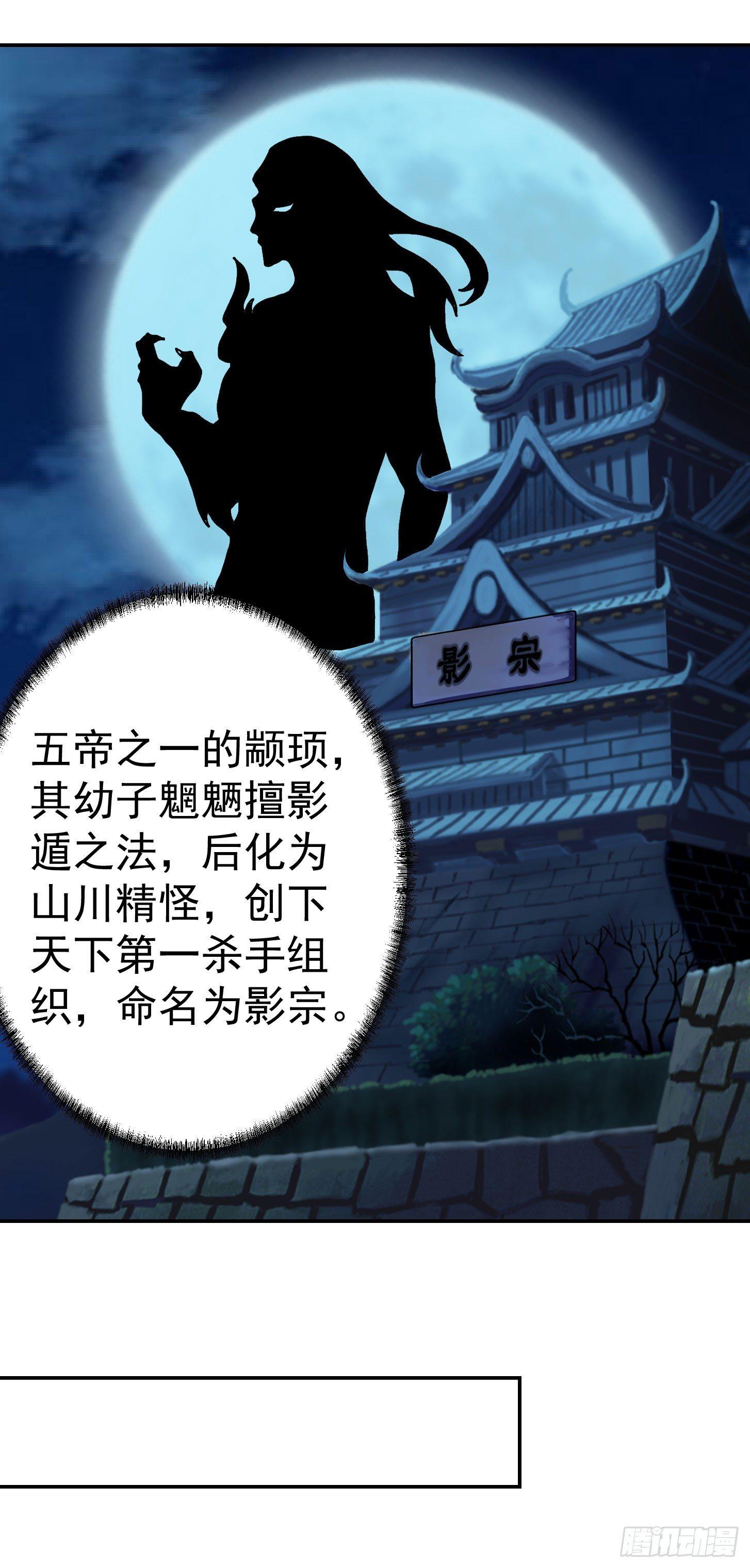 第7话 惹了性感美人？12