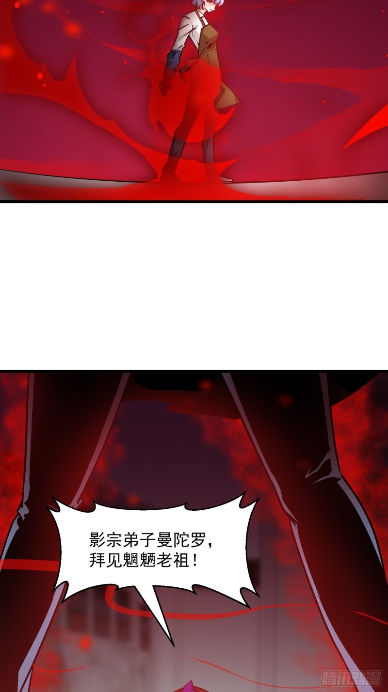 第85话 没想到吧，一次四个！12