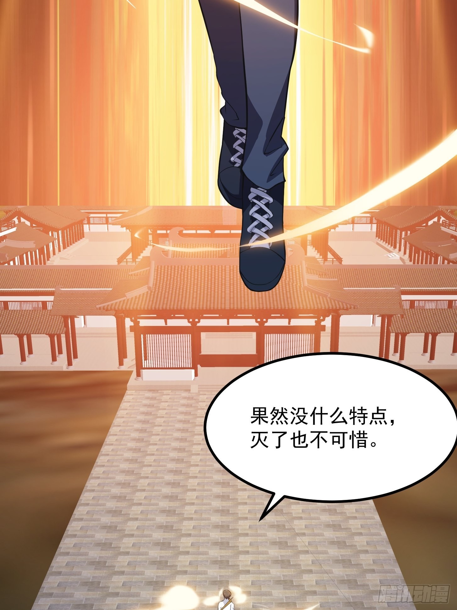 第249话 驱使圣兽的道门6