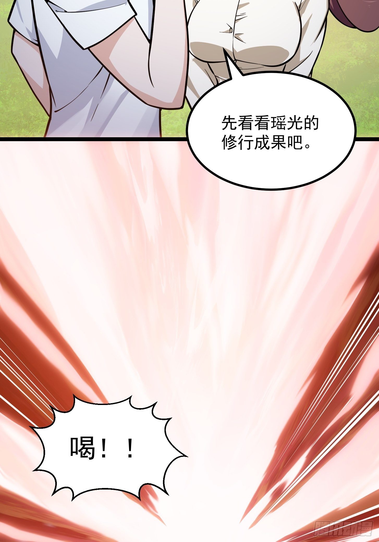 第214话 死亡如风，常伴吾身3