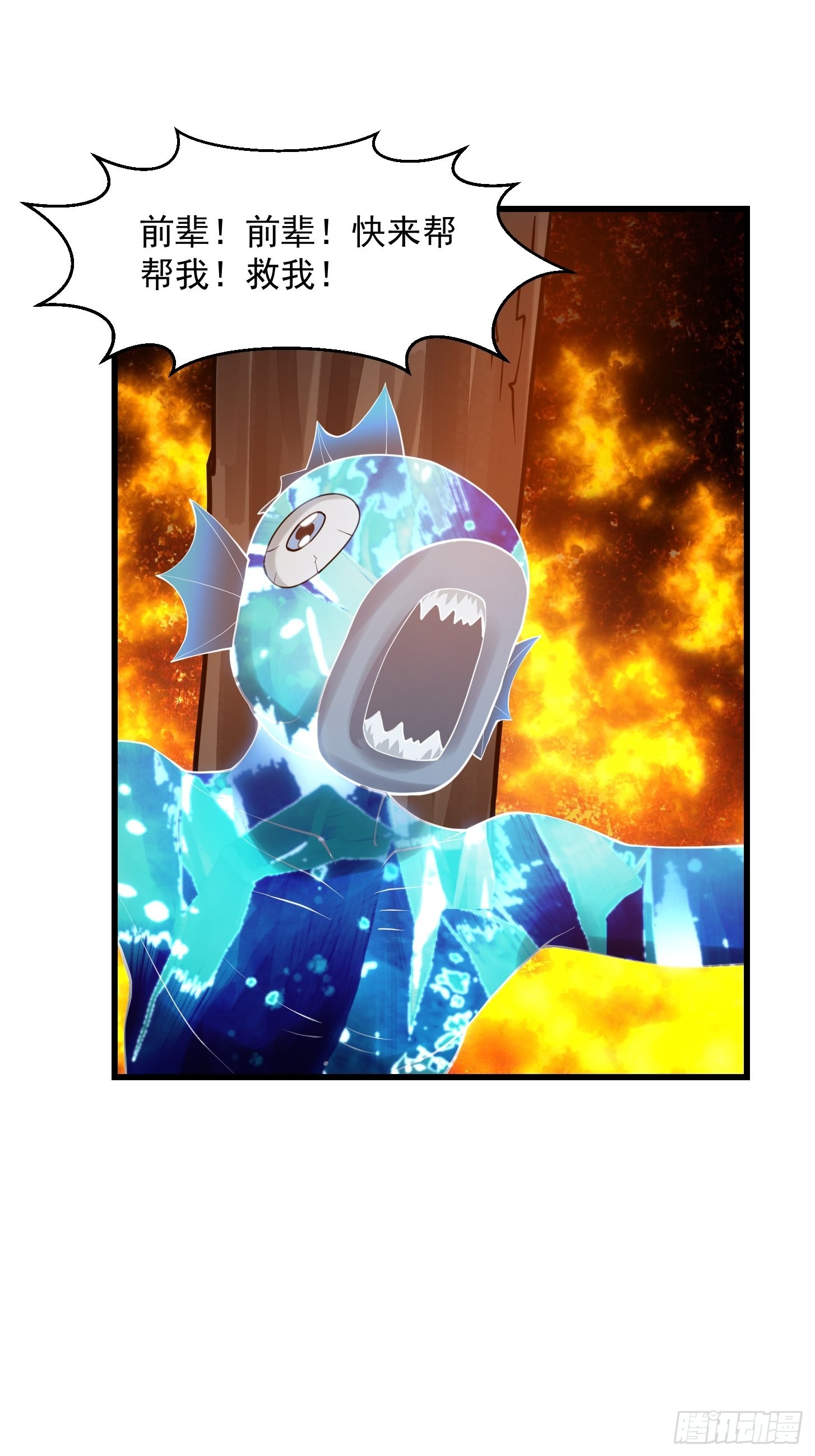 第256话 进入黄泉地狱28