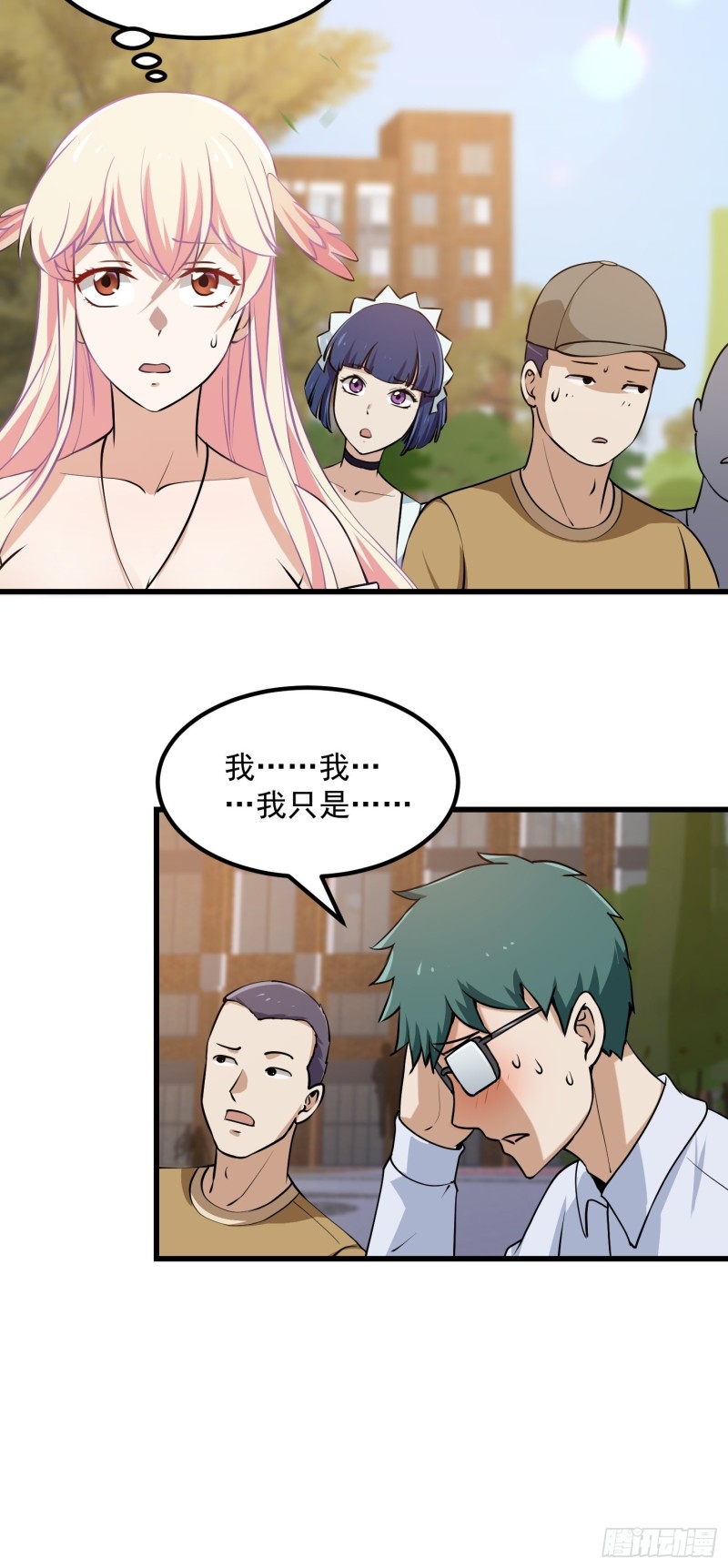 第112话 什麽叫阳谋啊？22
