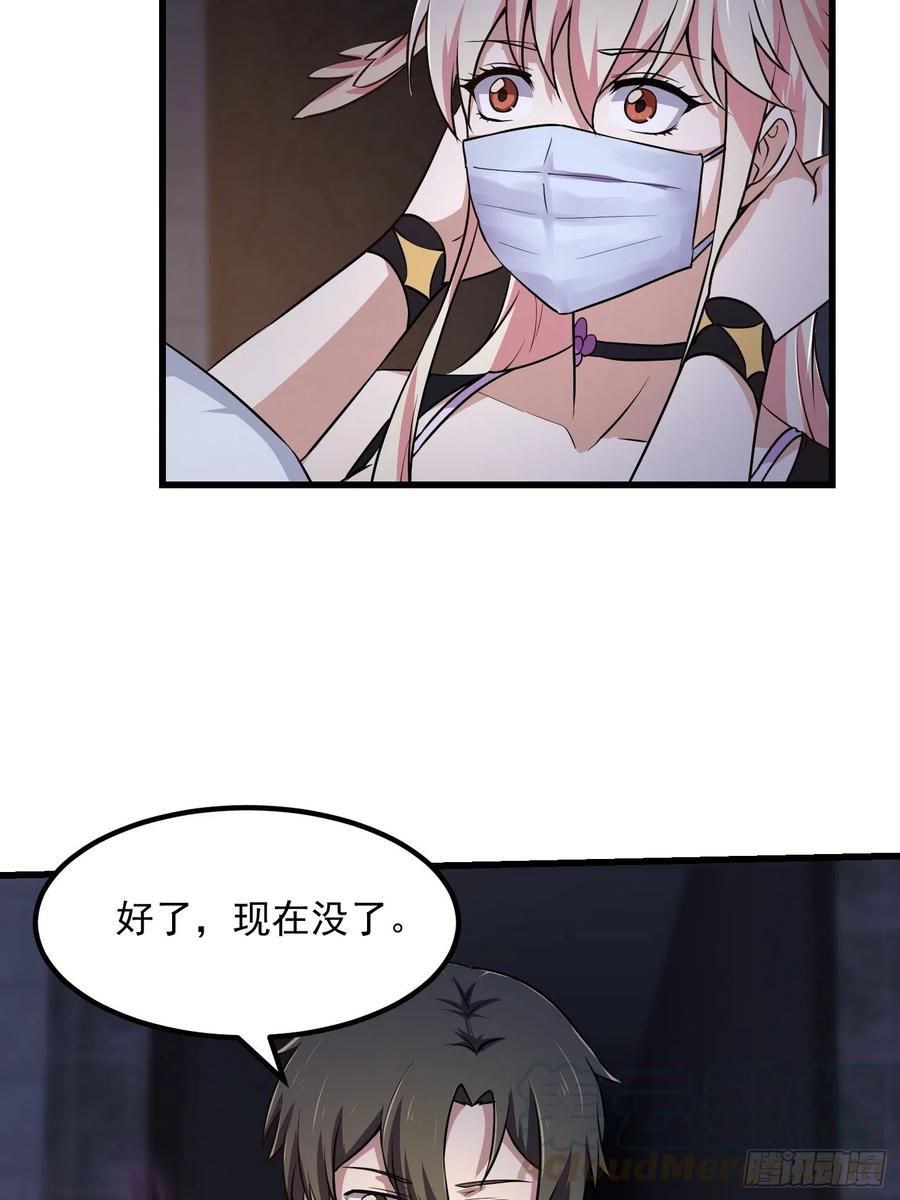 第147话 玩够了，都是秒杀30