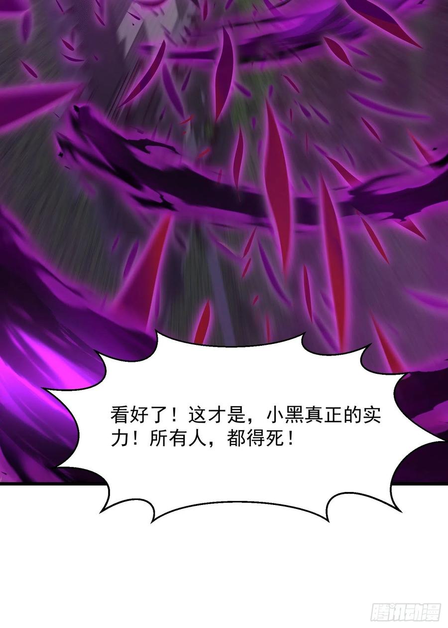 第168话 人类最强之战！31