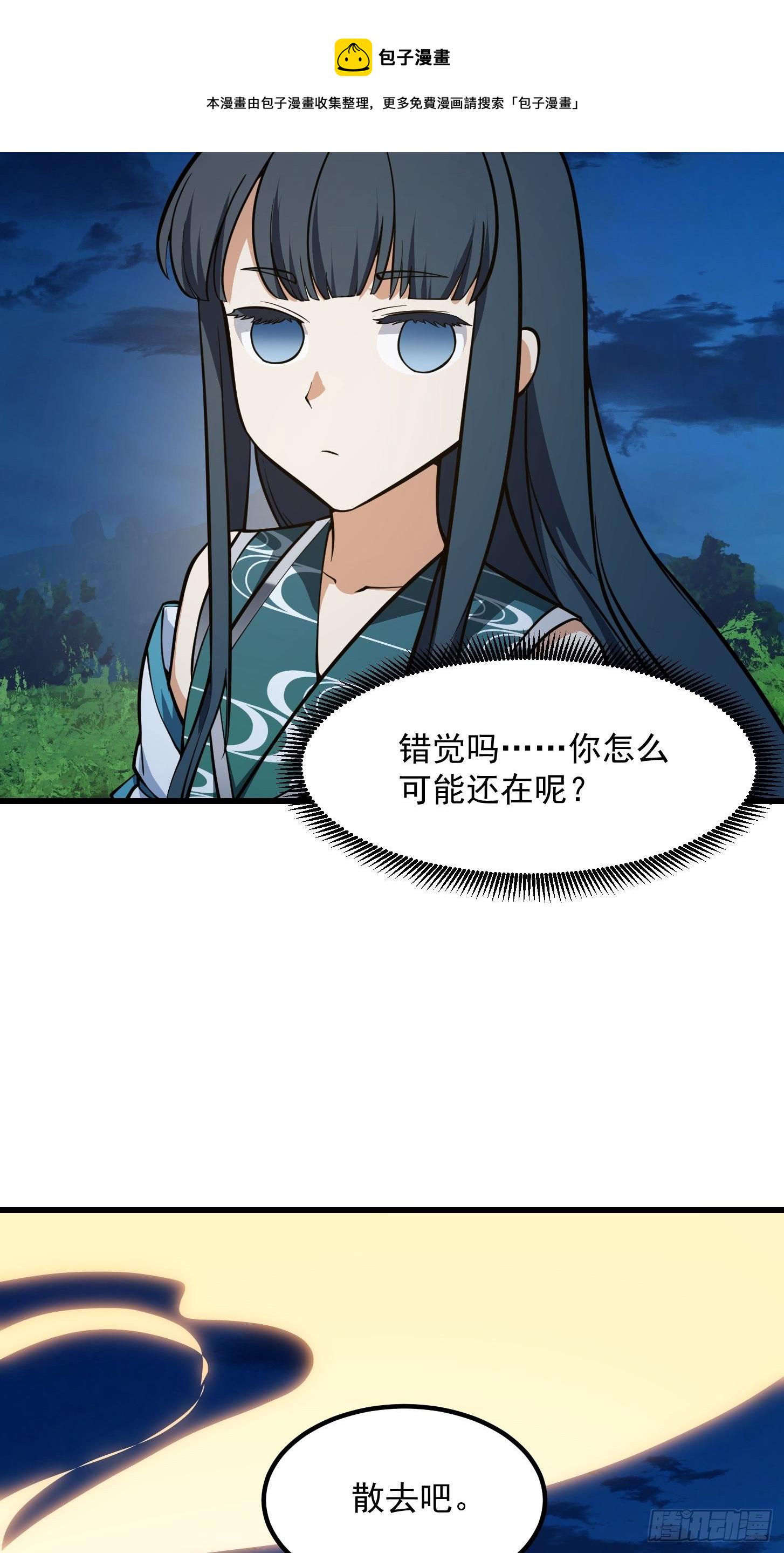 第208话 师尊怎麽做这种事？6