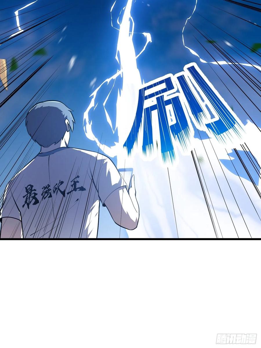 第156话 可爱的应龙25