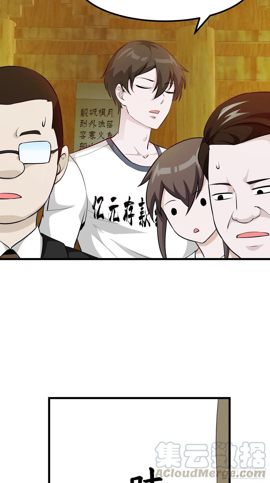 第103话 恭喜三位小可爱~24