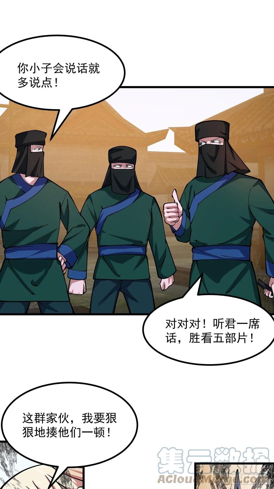 第183话 弹指灰飞烟灭22
