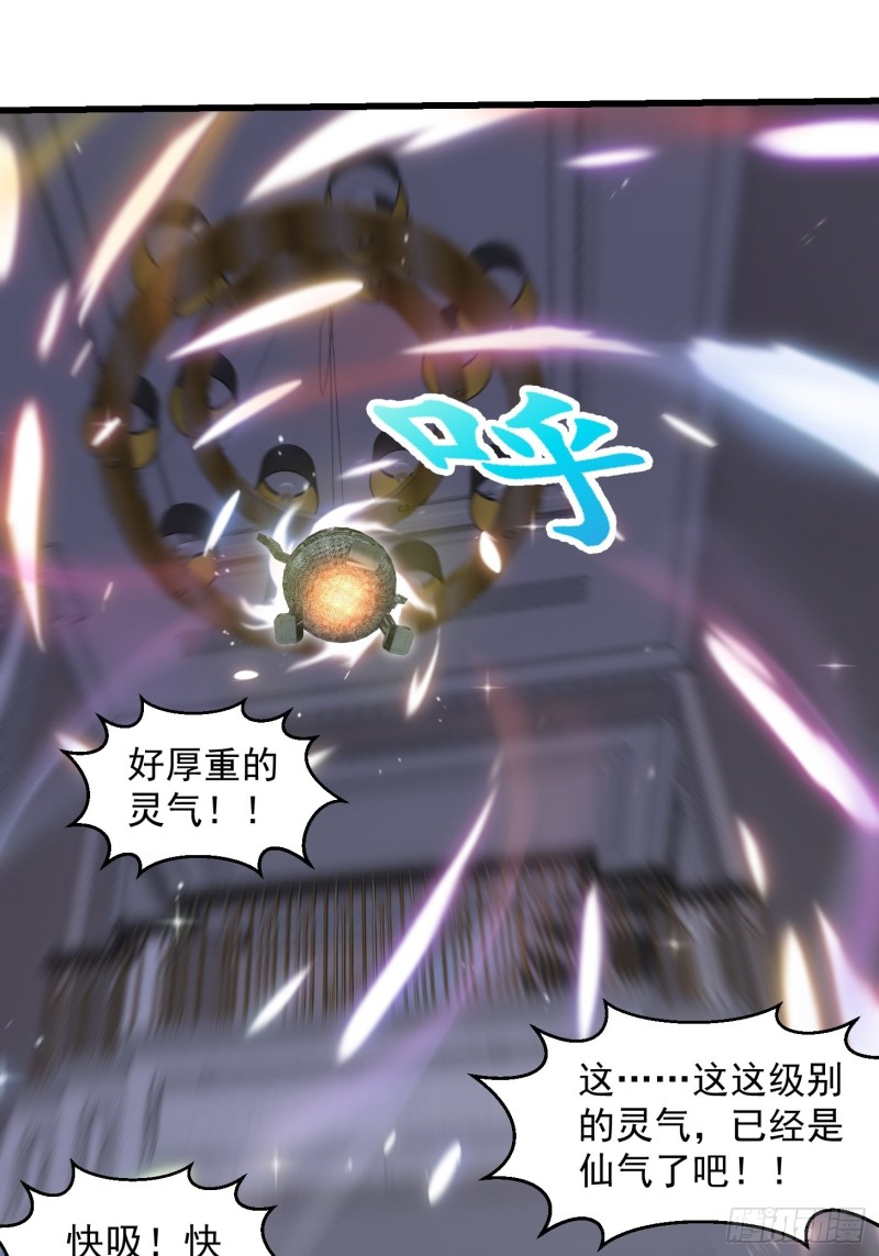 第148话 老林头的裤兜34