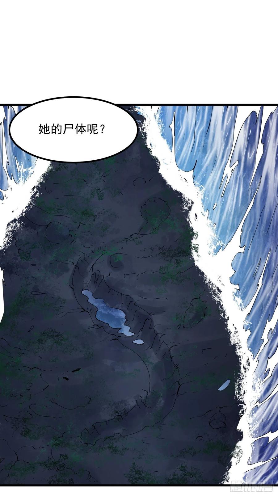第150话 动她的肉体！？7