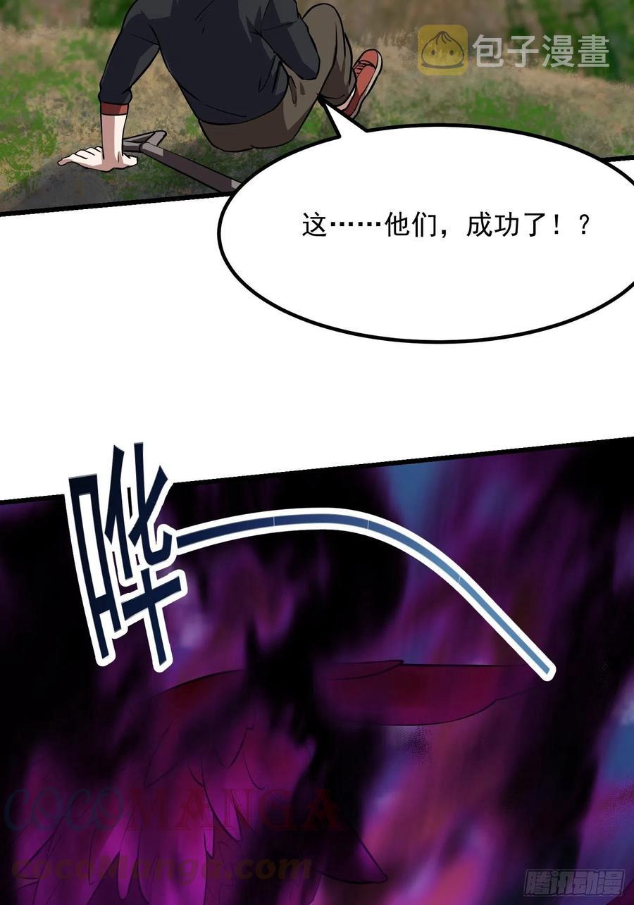 第154话 您现在缺道侣吗？30