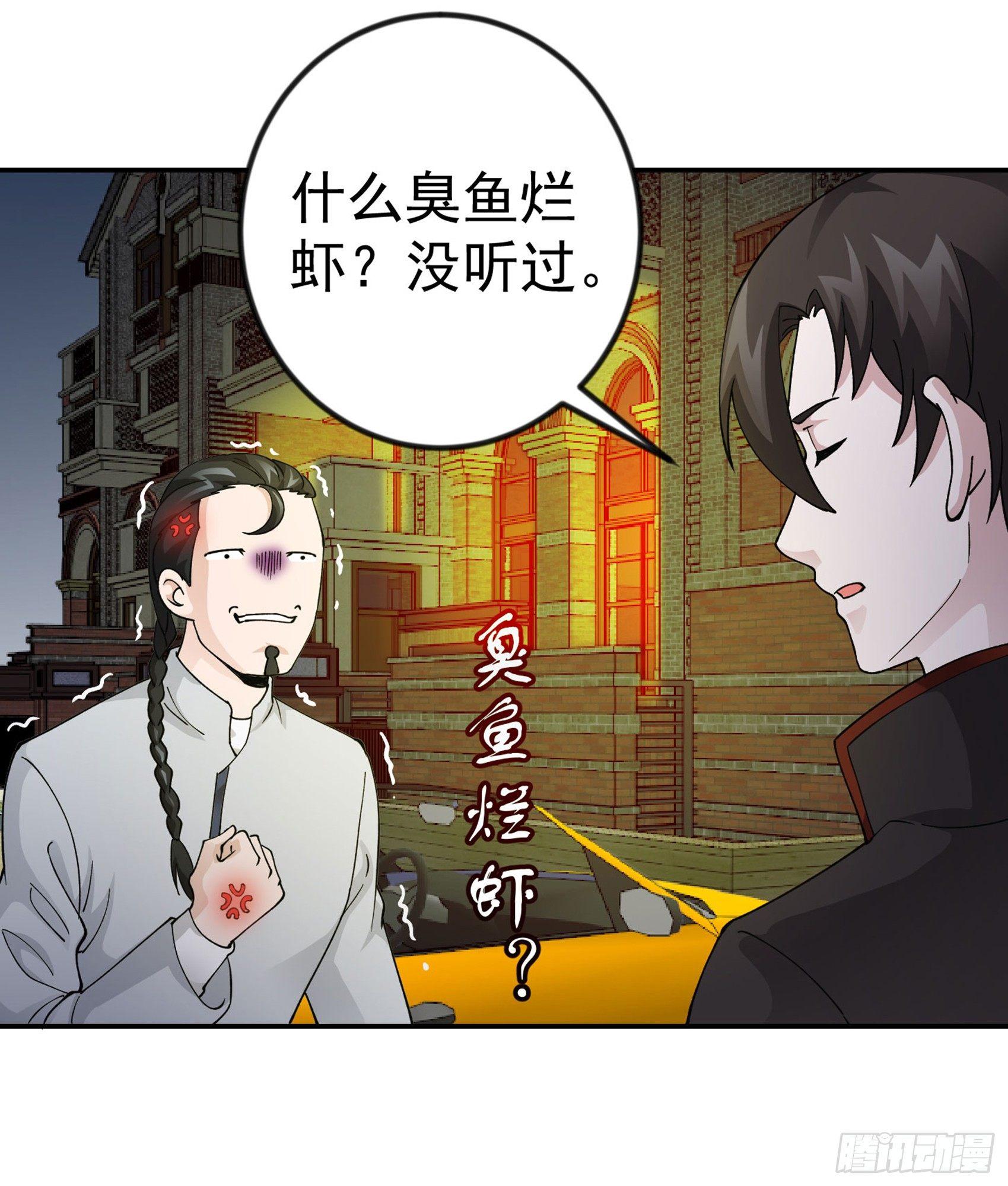 第21话 贼机智的韩恩赐9