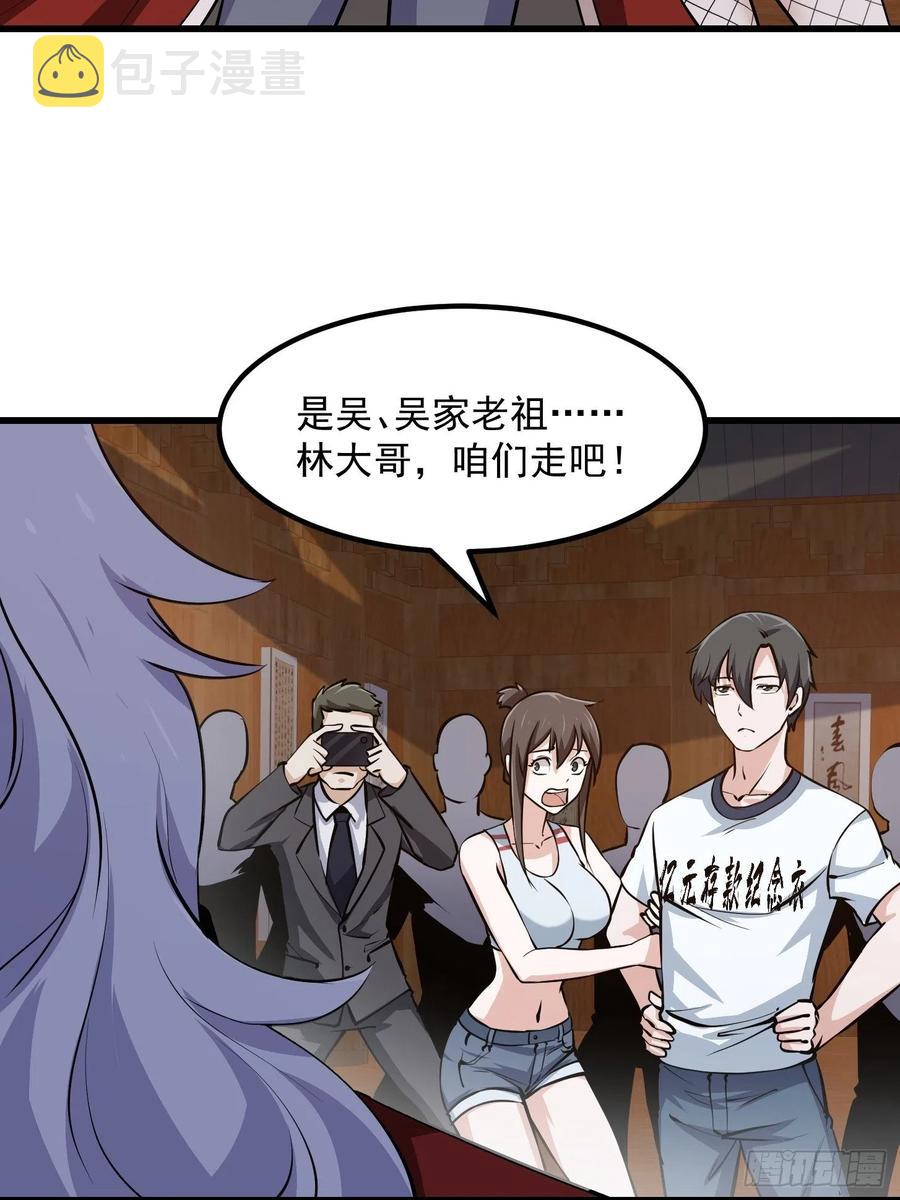 第104话 还有你这样玩的？19