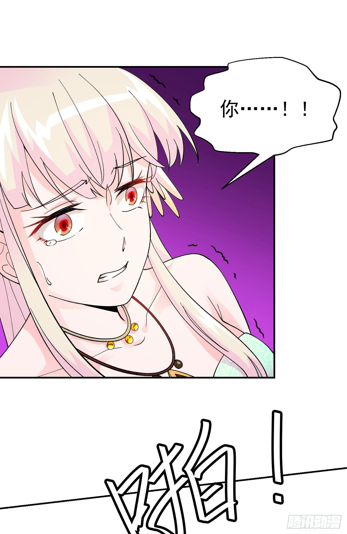 第19话 真正的打脸！30