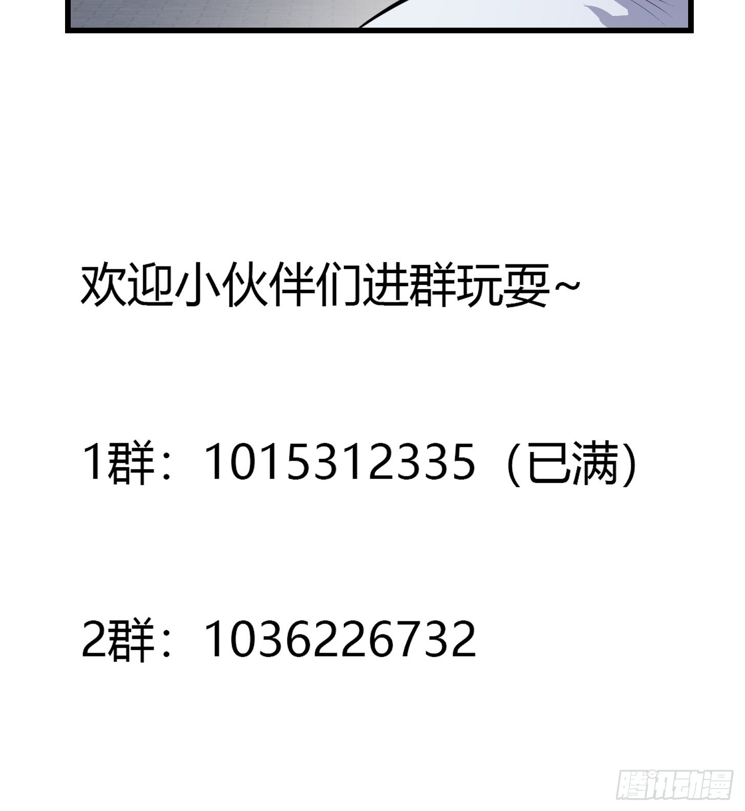 第250话 这味道真不错啊45