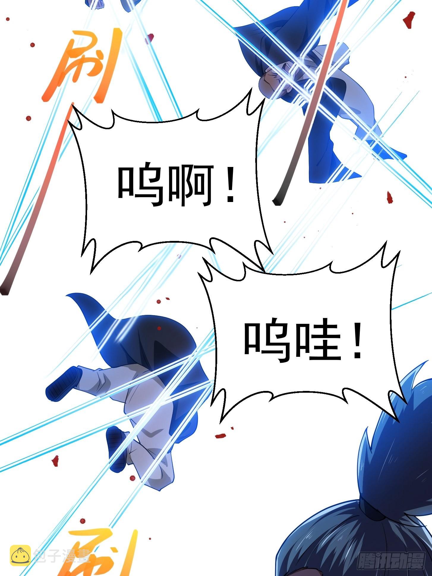 第267话 神意居合术！19