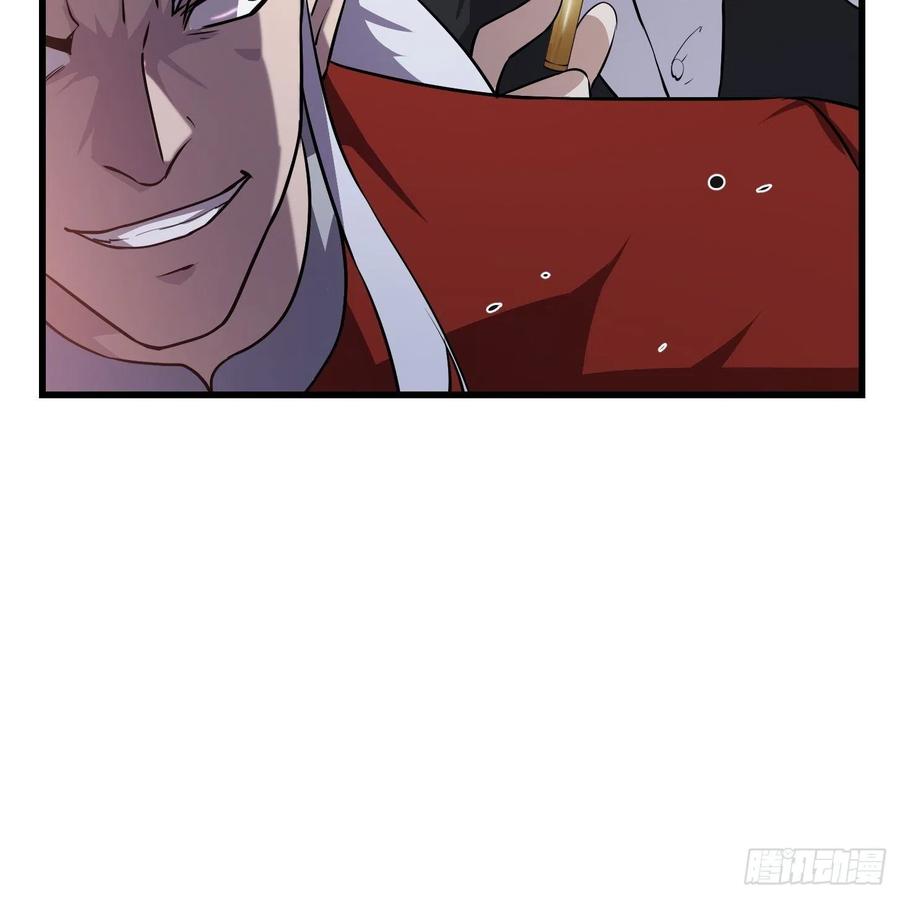 第105话 什麽叫高手啊？19
